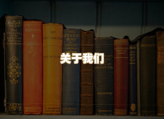 关于璋读书吧